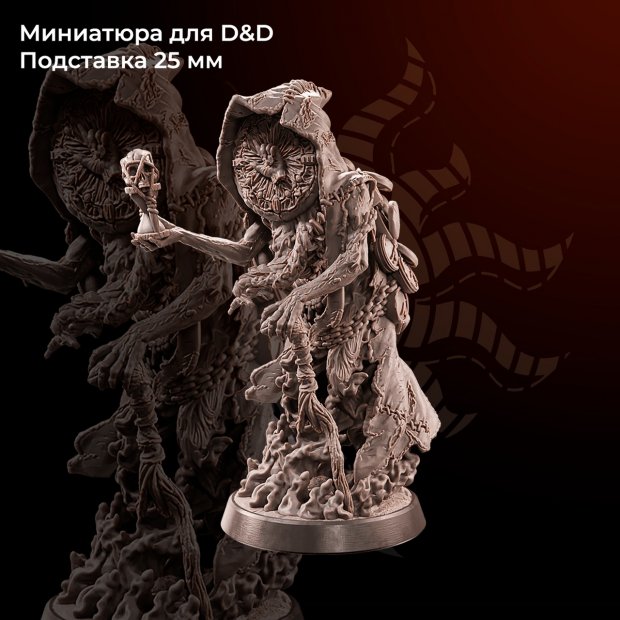 Фигурка Timekeeper (Unpainted)