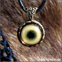 ​Кулон Lion's Eye