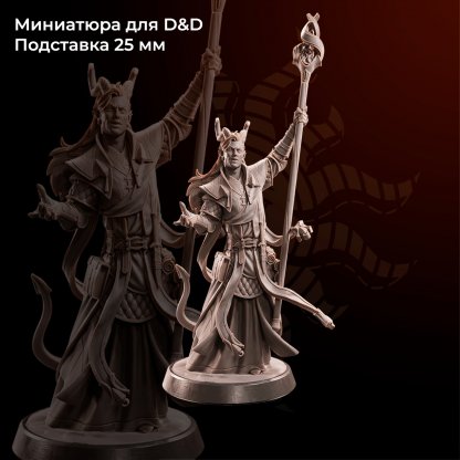 Фигурка Zalet Ambert (Unpainted)