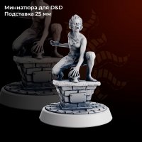 Фигурка Vampire spawn on a pedestal (Unpainted)