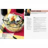 Книга Street Fighter: The Official Street Food Cookbook