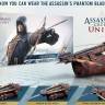 Скрытый клинок-арбалет Assassin's Creed Unity - Phantom Blade