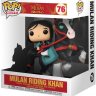 Фигурка POP Rides: Mulan - Mulan On Khan