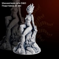 Фигурка Spirit of fire in the form of a maiden on a stone (Unpainted)